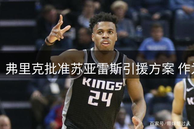 弗里克批准苏亚雷斯引援方案 作为阿尔瓦雷斯备选人选